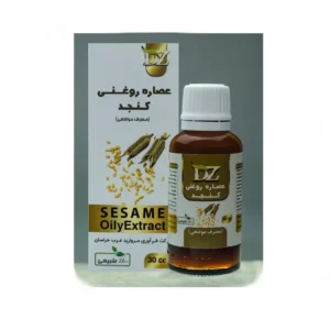 عصاره روغنی کنجد زرقانی ـ 30 سی سی