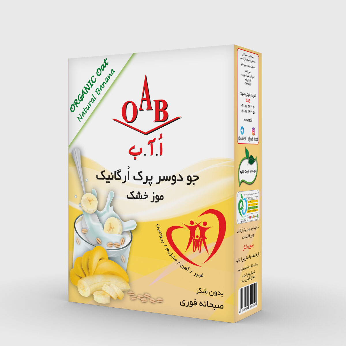 جودوسر پرک ارگانیک با موز او آ ب - Image 1