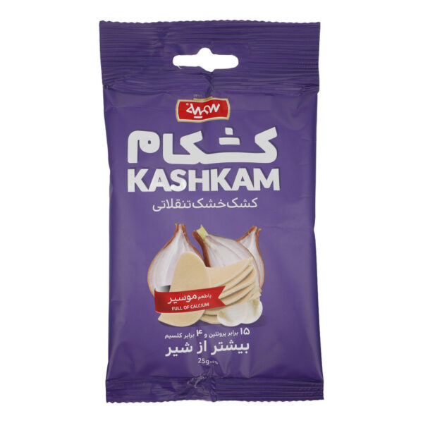 کشک موسیر سمیه
