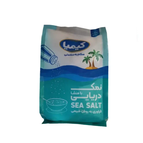 نمک دریایی کیمیا