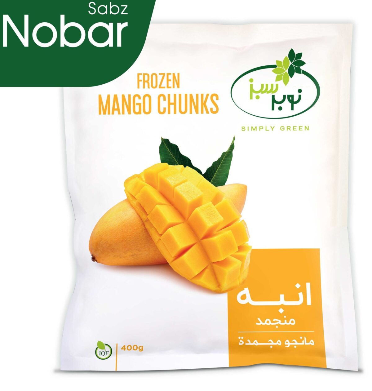 انبه منجمد نوبر سبز - Image 1