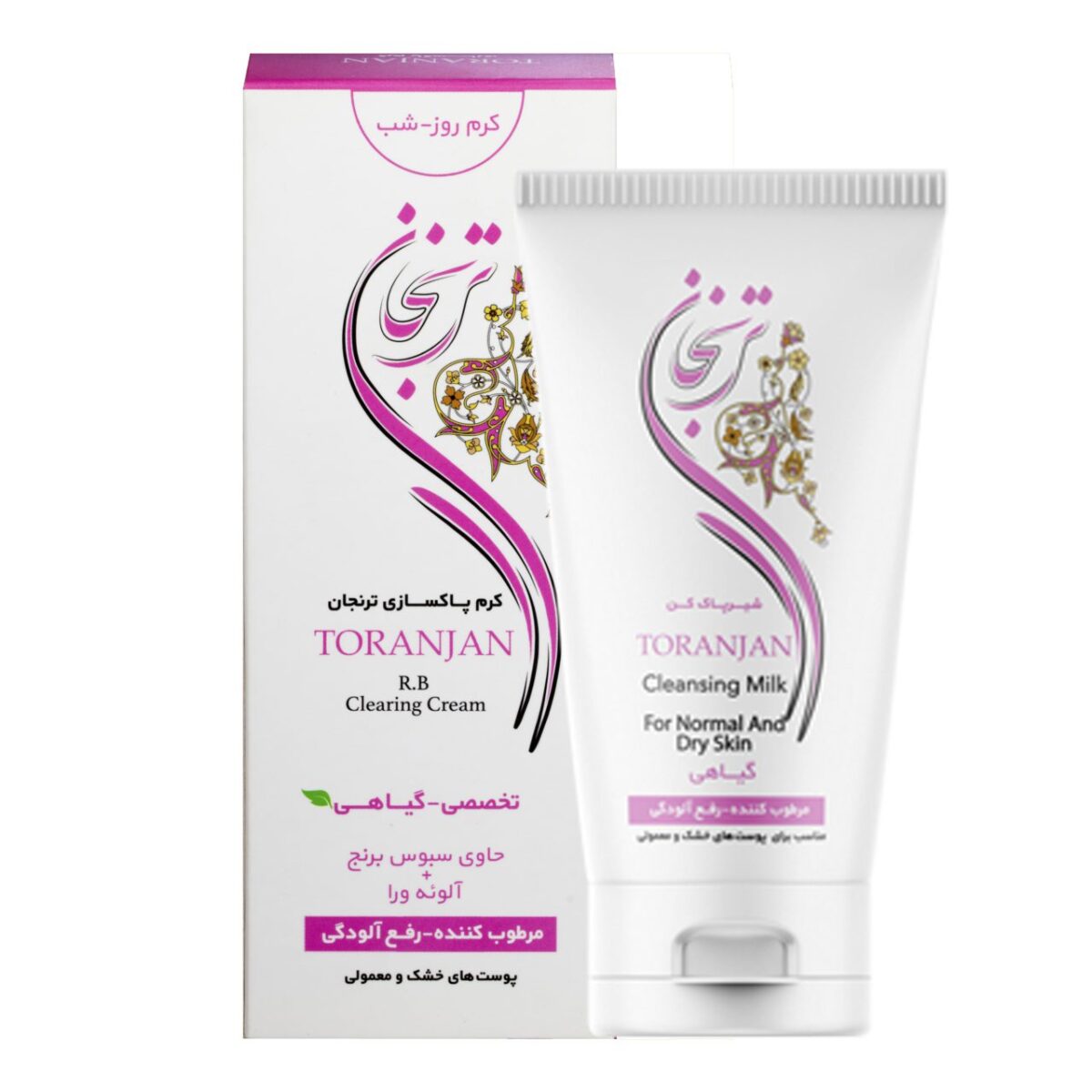کرم پاکسازی ترنجان - Image 1