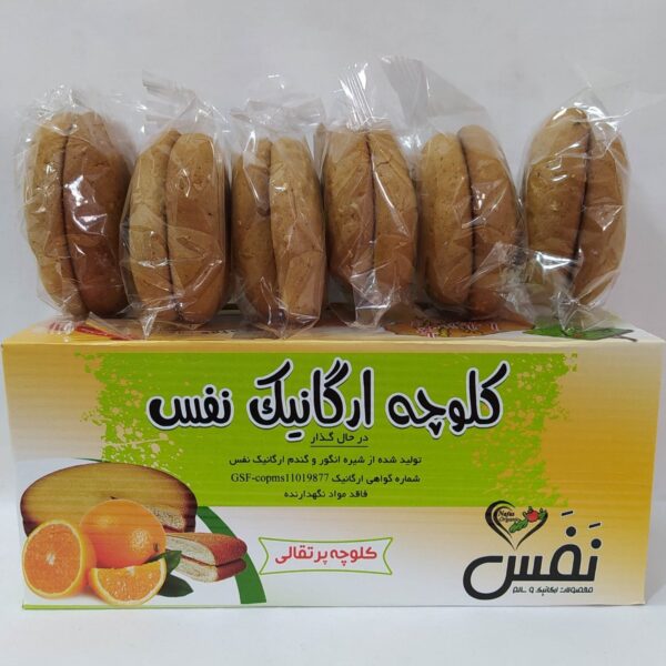 کلوچه پرتقالی نفس