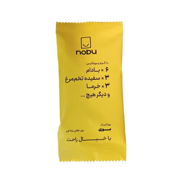 پروتيين بار موزي نوبو ـ 45 گرم