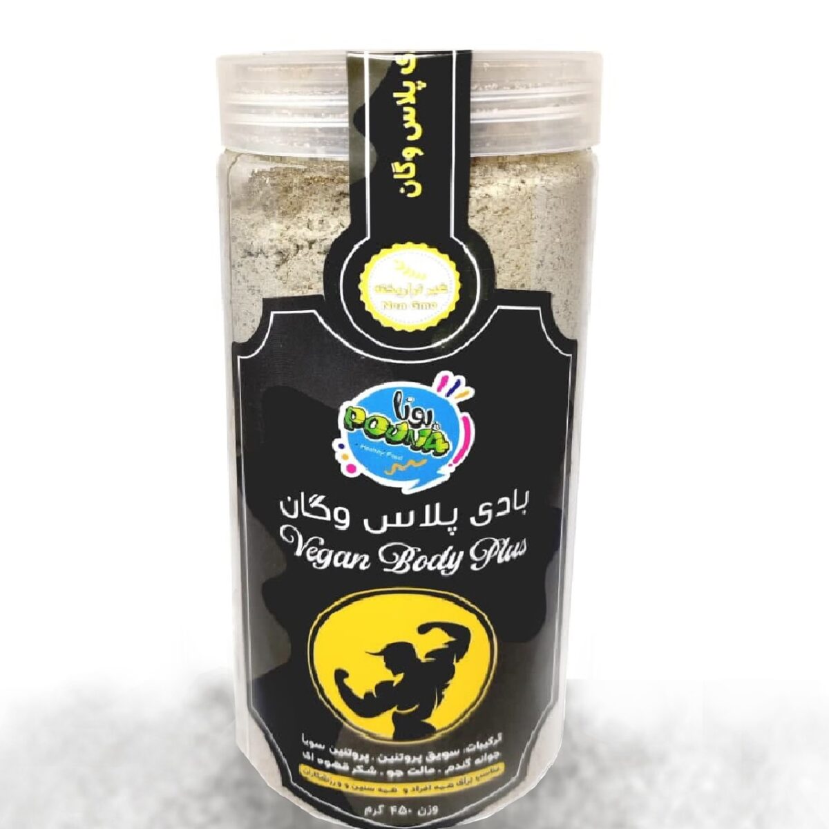 بادی پلاس وگان پونا - Image 1