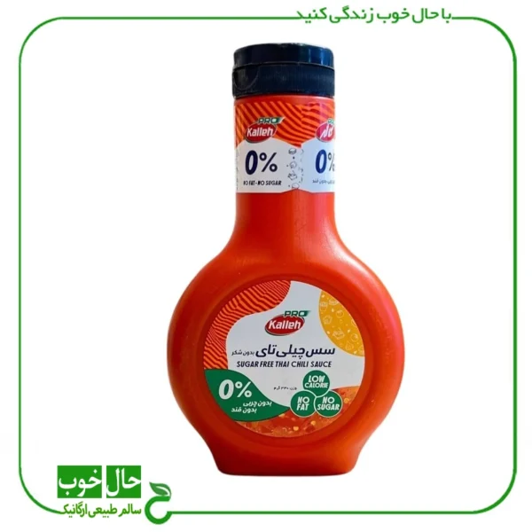 سس چیلی تای رژیمی کاله