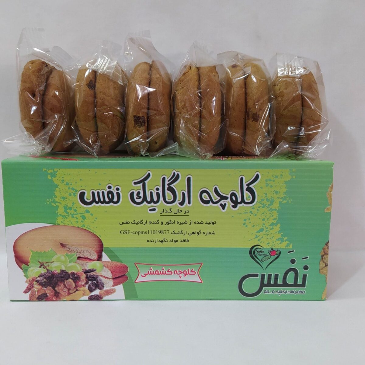 کلوچه کشمشی نفس - Image 1