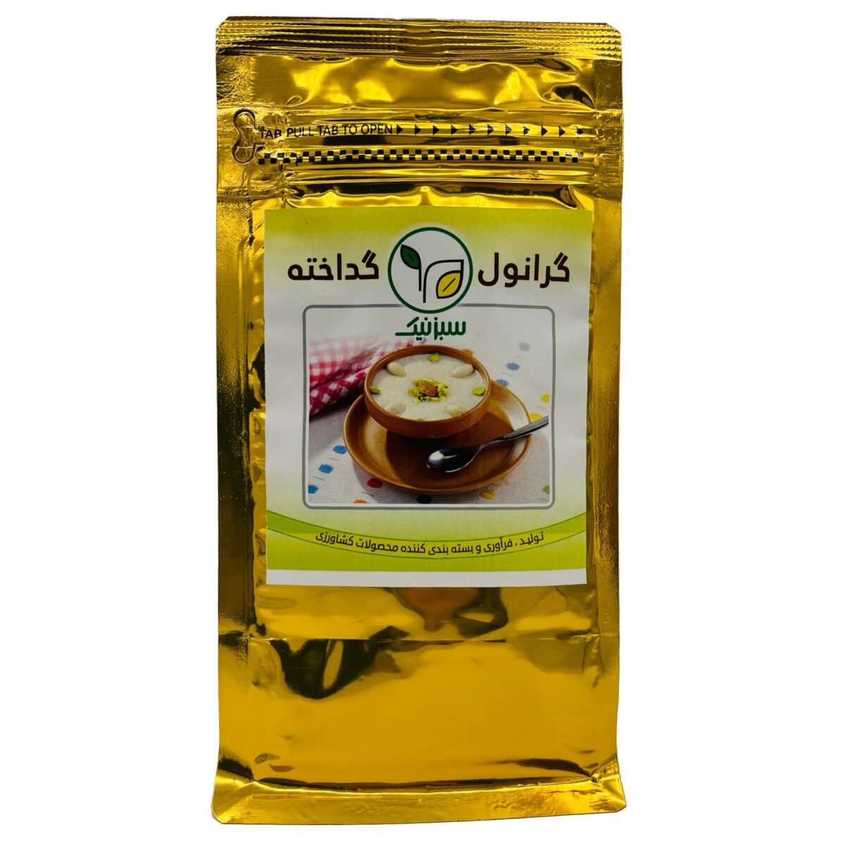 گرانول گداخته سبز نیک - Image 1