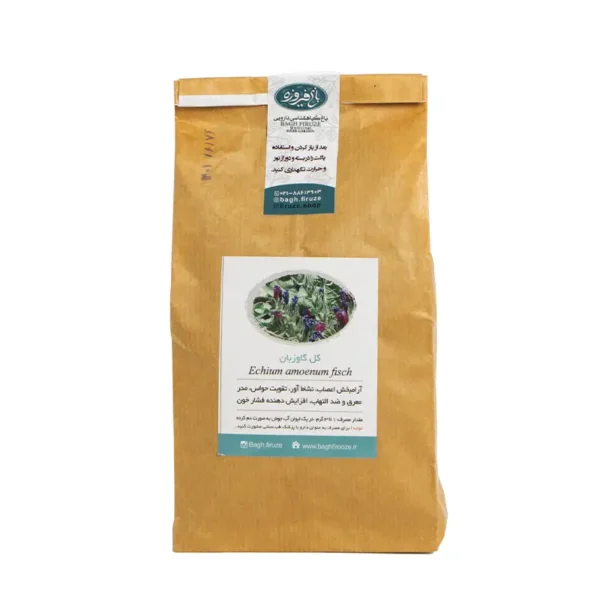 گل گاو زبان باغ فیروزه