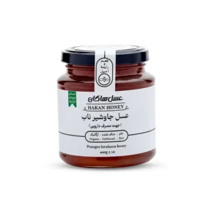 عسل جاوشیر 400 گرم هاکان