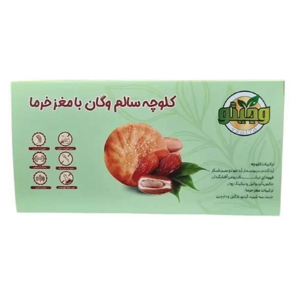 کلوچه وگان با مغز خرما وجیتو 350 گرم