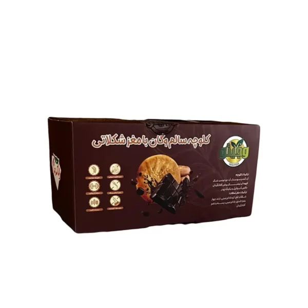 کلوچه وگان با مغز شکلاتی وجیتو 350 گرم