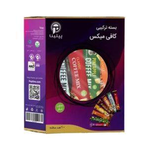 بسته ترکیبی کافی میکس پپتینا 10 عددی