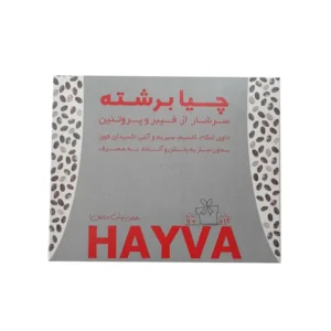 دانه چیا برشته هایوا