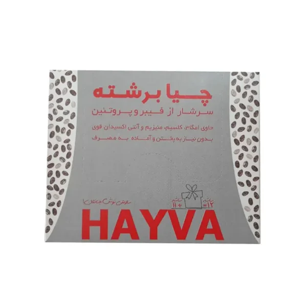 دانه چیا برشته هایوا