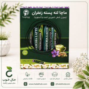 ماچا لته پسته پپتینا ساشه 10 تایی