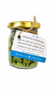 هل سبز باغ فیروزه